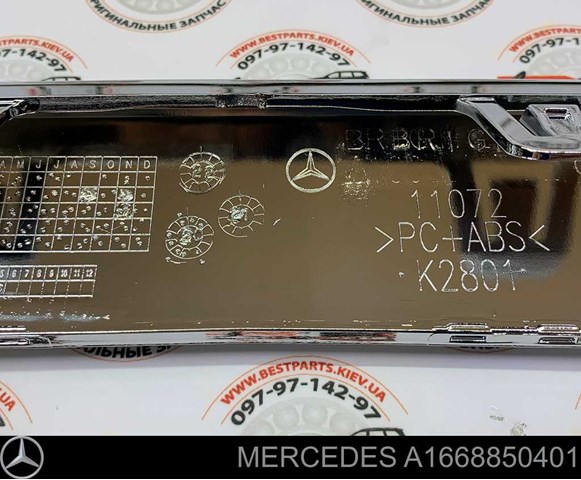 Купити 1508817 Autotechteile 