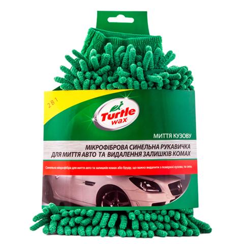 X163 Turtle WAX 