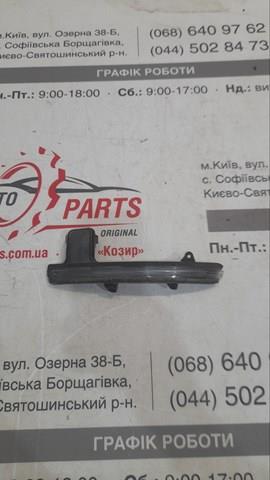 Покажчик повороту дзеркала, лівий KB7W69182 Mazda