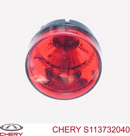 Купити S113732040 Chery Фара протитуманна задня, права