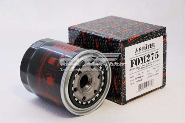 Масляний фільтр двигуна Shafer FOM275 ціна, від 6.53 USD