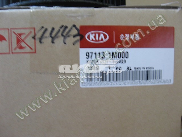 Вентилятора пічки 971131M000 Hyundai/Kia