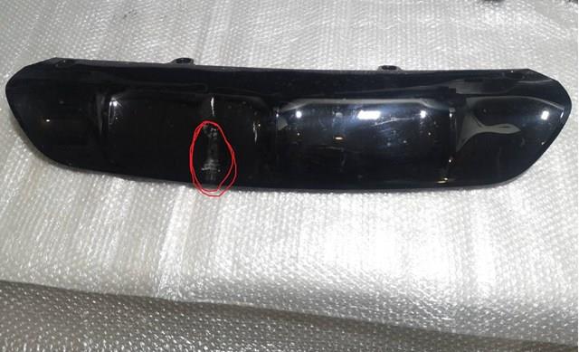  LR138689 Land Rover