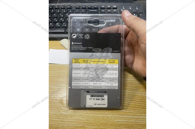  Renault (RVI) 7711940254