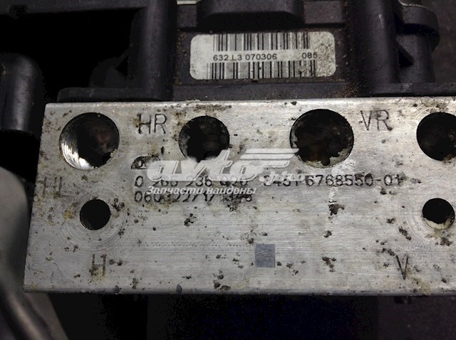  BMW 34516775730 ціна, від 31.67 USD
