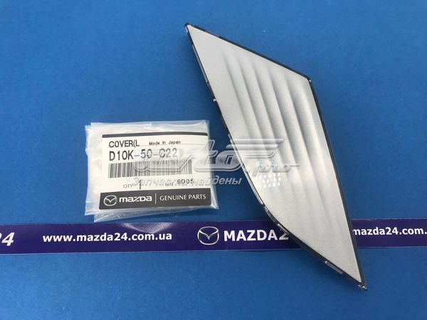 Купити D10K50C22 Mazda 