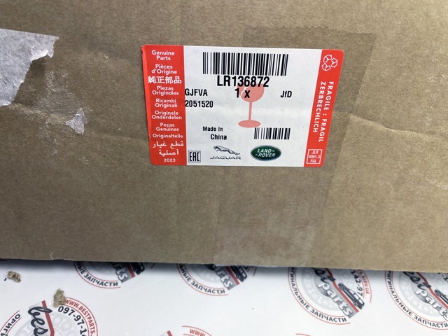  Land Rover LR136872