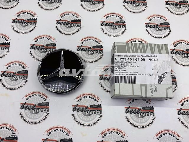  Mercedes A22340161009040 ціна, від 32.60 USD