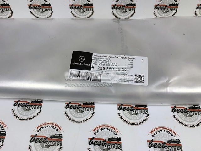  A205880560964 Mercedes