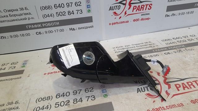 LR114772 Land Rover 