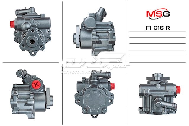 FI016R MSG Rebuilding Насос гідропідсилювача