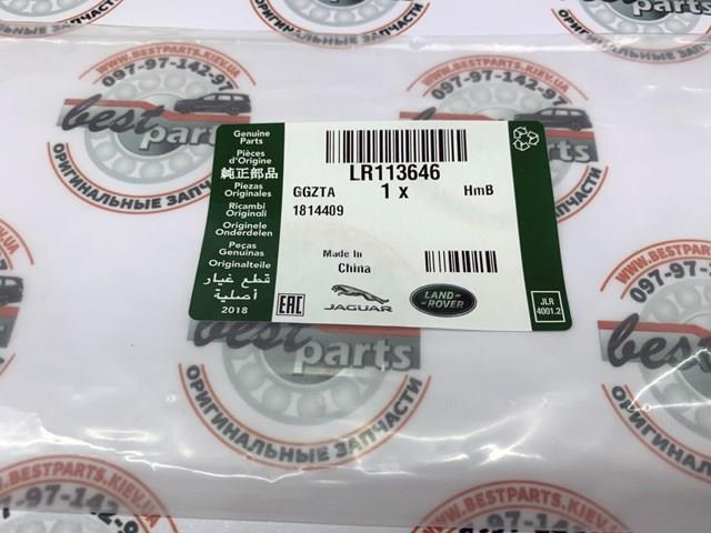  Land Rover LR113646