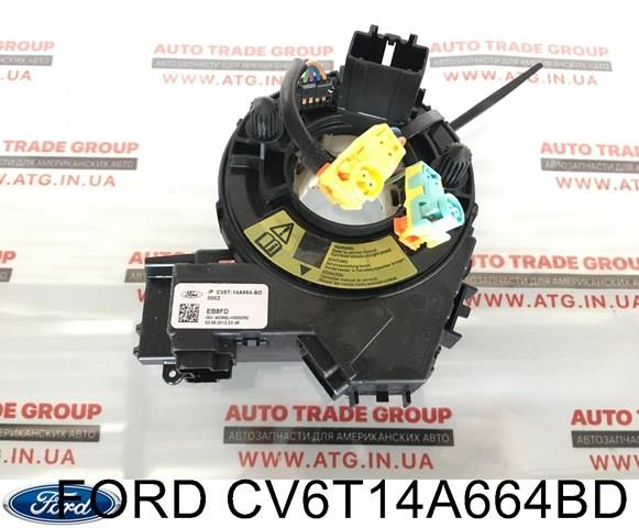 CV6T14A664BD Ford Шлейф Airbag