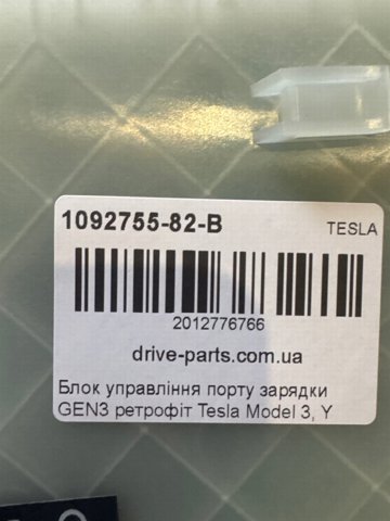  Tesla Motors 109275582B ціна, від 269.17 USD