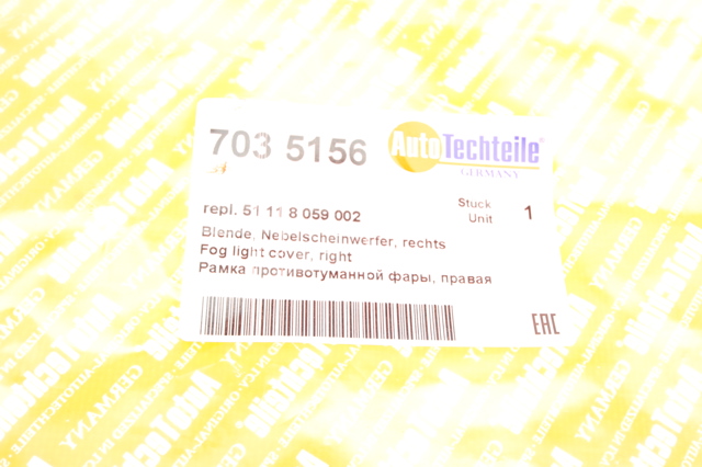 Решітка переднього бампера, права Autotechteile 7035156 ціна, від 15.72 USD
