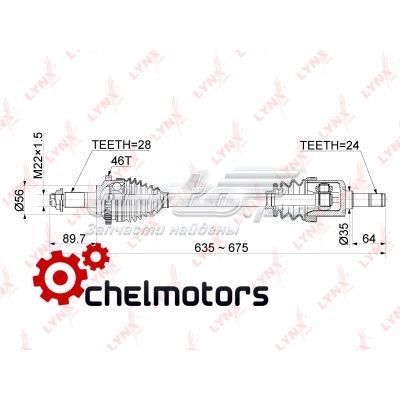 Привід передній лівий Lynxauto CD1015A ціна, від 329.23 USD