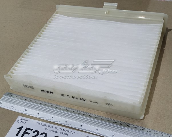 фільтр салону Z482 Фільтр салону ZAFFO Z482