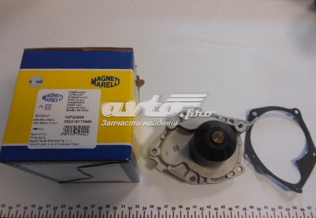 Помпа охолодження Magneti Marelli WPQ0986 ціна, від 25.62 USD