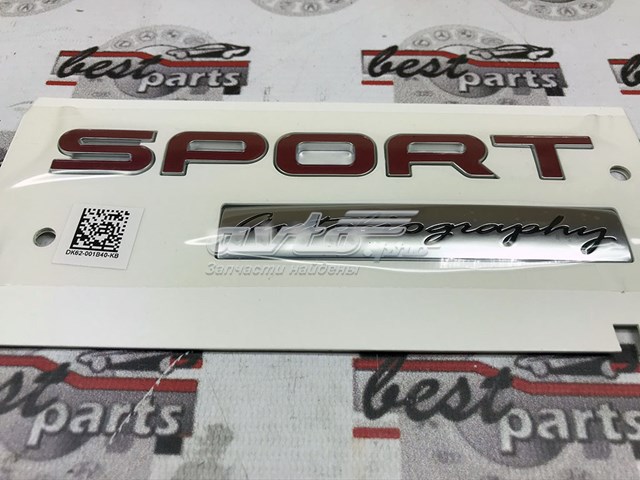  Land Rover LR096080 ціна, від 159.31 USD