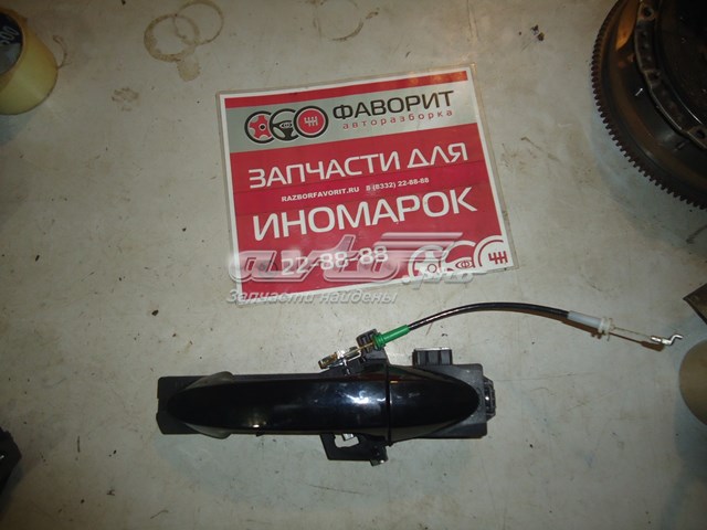  8A61A224A37 Ford