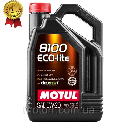 Моторне масло 841151 Motul