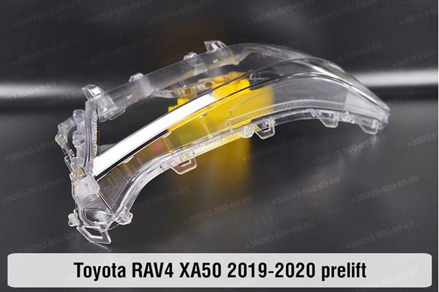 Основна фара - вставка Toyota 8114542A30 ціна, від 619.48 USD