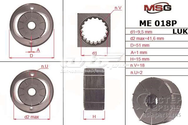 Ротор насосу гідропідсилювача керма (ГПК) MS GROUP ME018ROTORP
