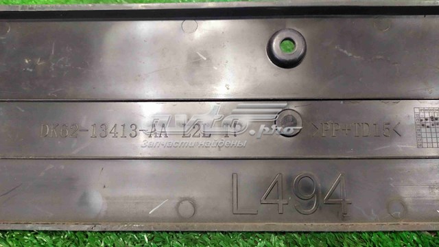 Land Rover LR095349 ціна, від 62.69 USD