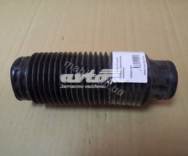 Пильник амортизатора переднього 1064001387 Geely
