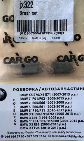 Щітка генератора Cargo JX322 ціна, від 1.15 USD