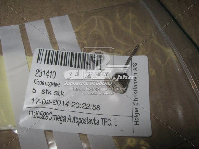  231410 Cargo