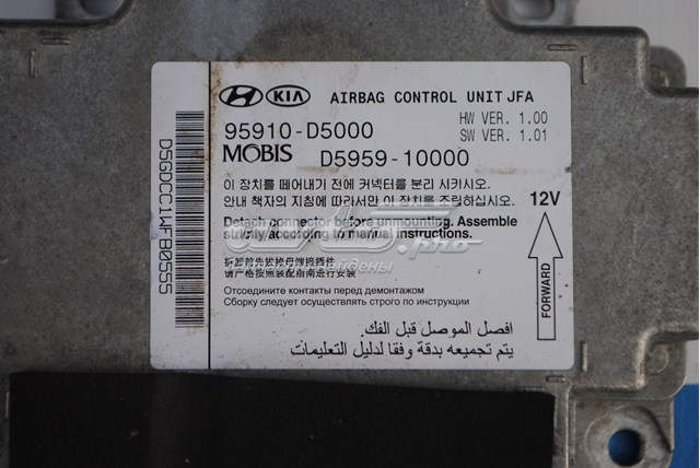  Hyundai/Kia 95910D5000 ціна, від 23.88 USD