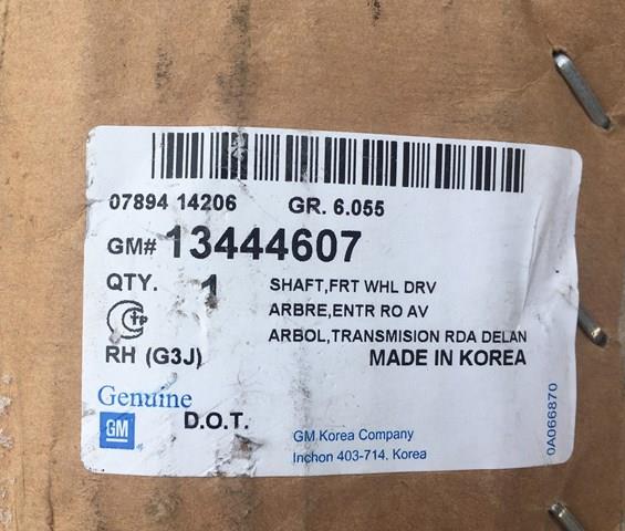  General Motors 13369709 ціна, від 132.62 USD