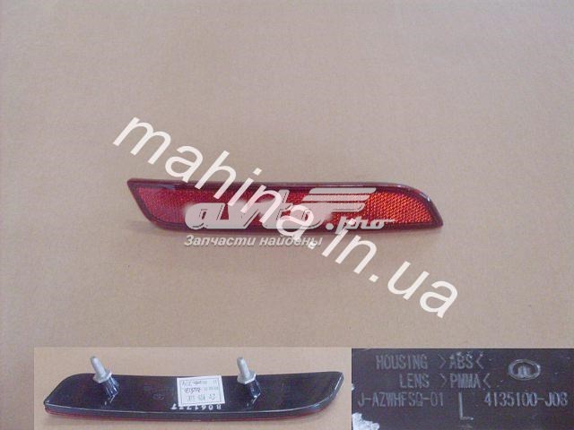 4135100J08 Great Wall 