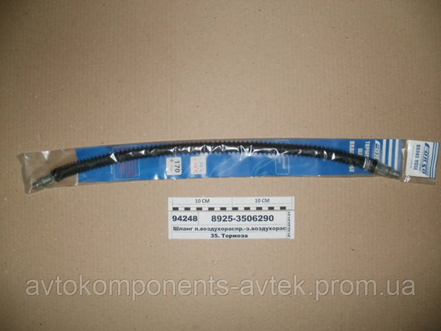 Купити 64223003057 MAZ Накінечник поперечної рульової тяги