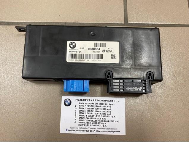 61359380334 BMW 