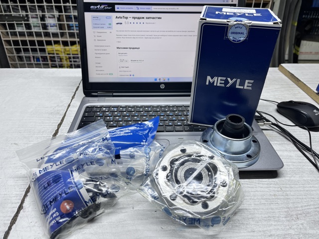 ШРКШ карданного валу Meyle 701521193 ціна, від 56.88 USD