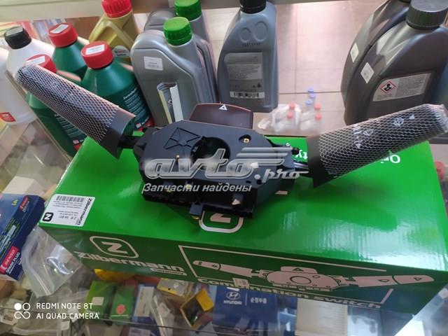 Перемикачі Zilbermann 04501 ціна, від 63.92 USD