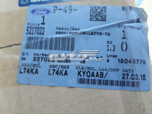 Замок кришки багажника NTY EZCFR366
