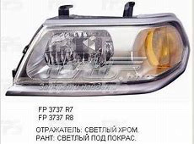 Купити FP3737921 FPS Накладка бампера переднього, ліва
