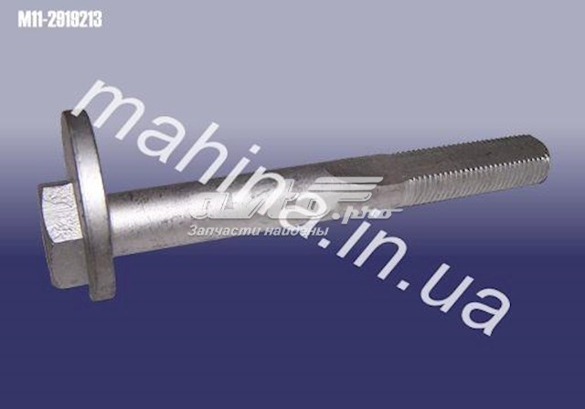 Купити M112919213 Chery Солдатик правий