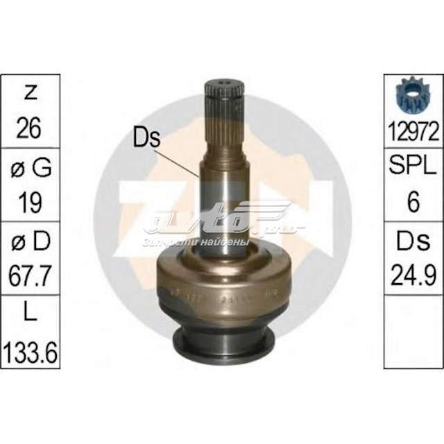 Привід стартера ZEN ZN1661