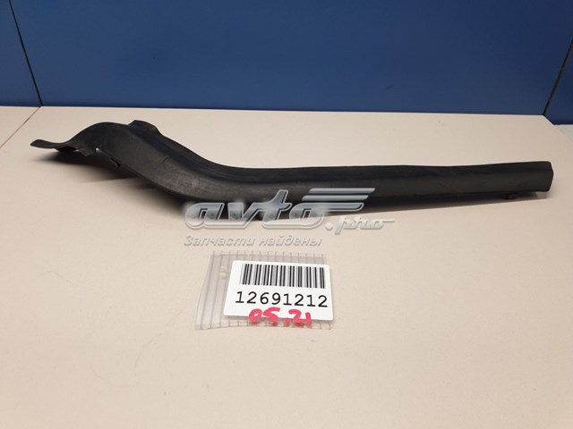 Купити 9685712780 Peugeot/Citroen 