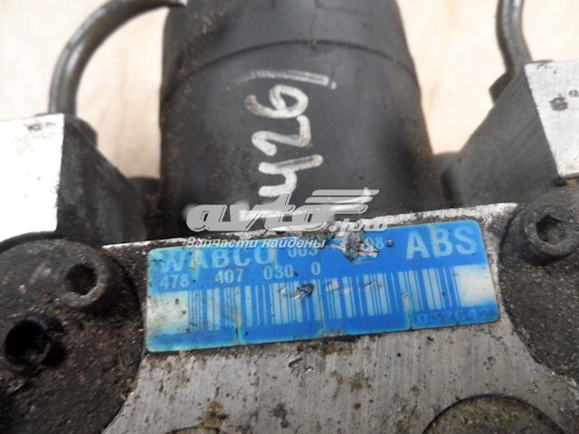  Land Rover 4784070300