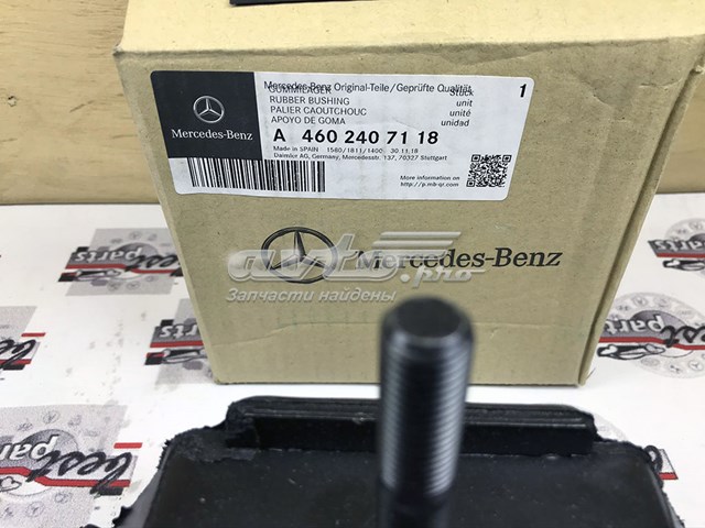 Купити A4602407118 Mercedes Подушка (опора) двигуна, ліва