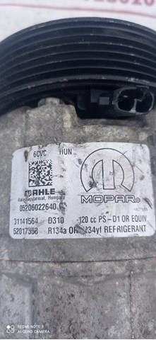 52017358 Fiat/Alfa/Lancia Компресор холодоагенту