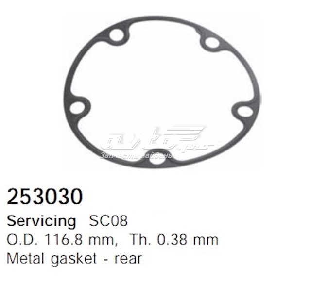  Cargo 253030 ціна, від 8.50 USD