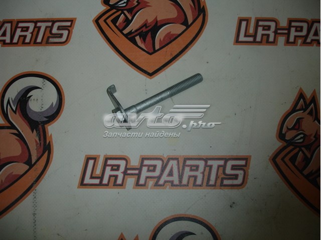 LR090501 Land Rover 