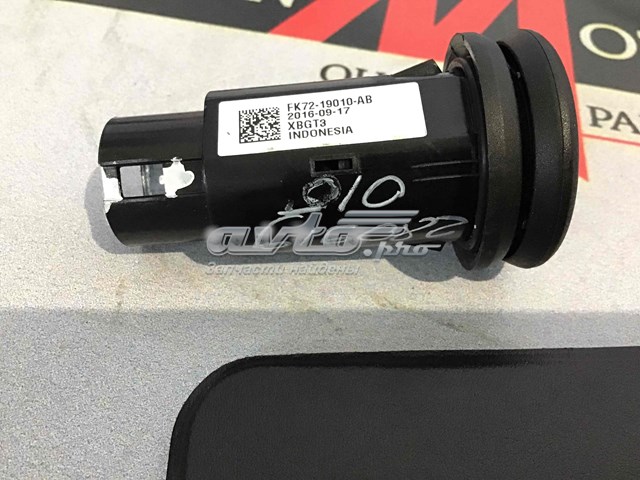 LR061523 Land Rover 