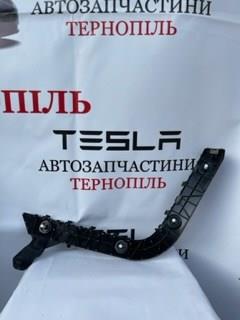 Кронштейн бампера заднього, зовнішній правий Tesla 149404400A